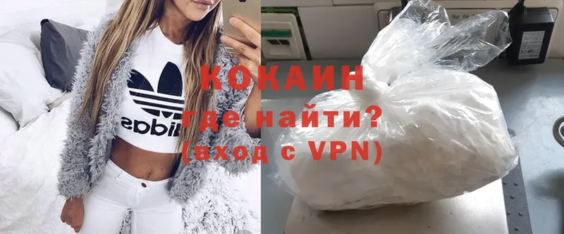 COCAIN Перу  закладки  Вихоревка 